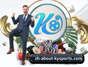 开云体育 APP 深度功能